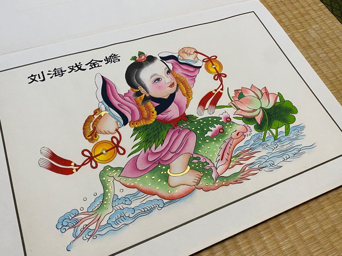 絵画 村山直儀 【 聖笛 】神崎愛 油絵