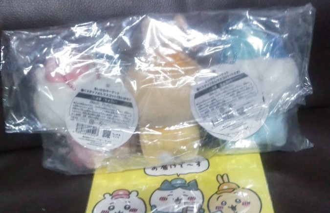 ちいかわマーケット 働くスタッフさんマスコット3種セット(セット購入