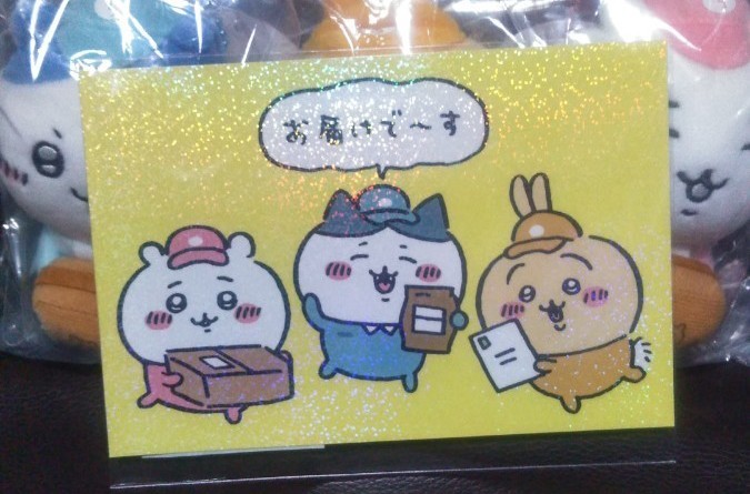 ちいかわマーケット 働くスタッフさんマスコット3種セット(セット購入