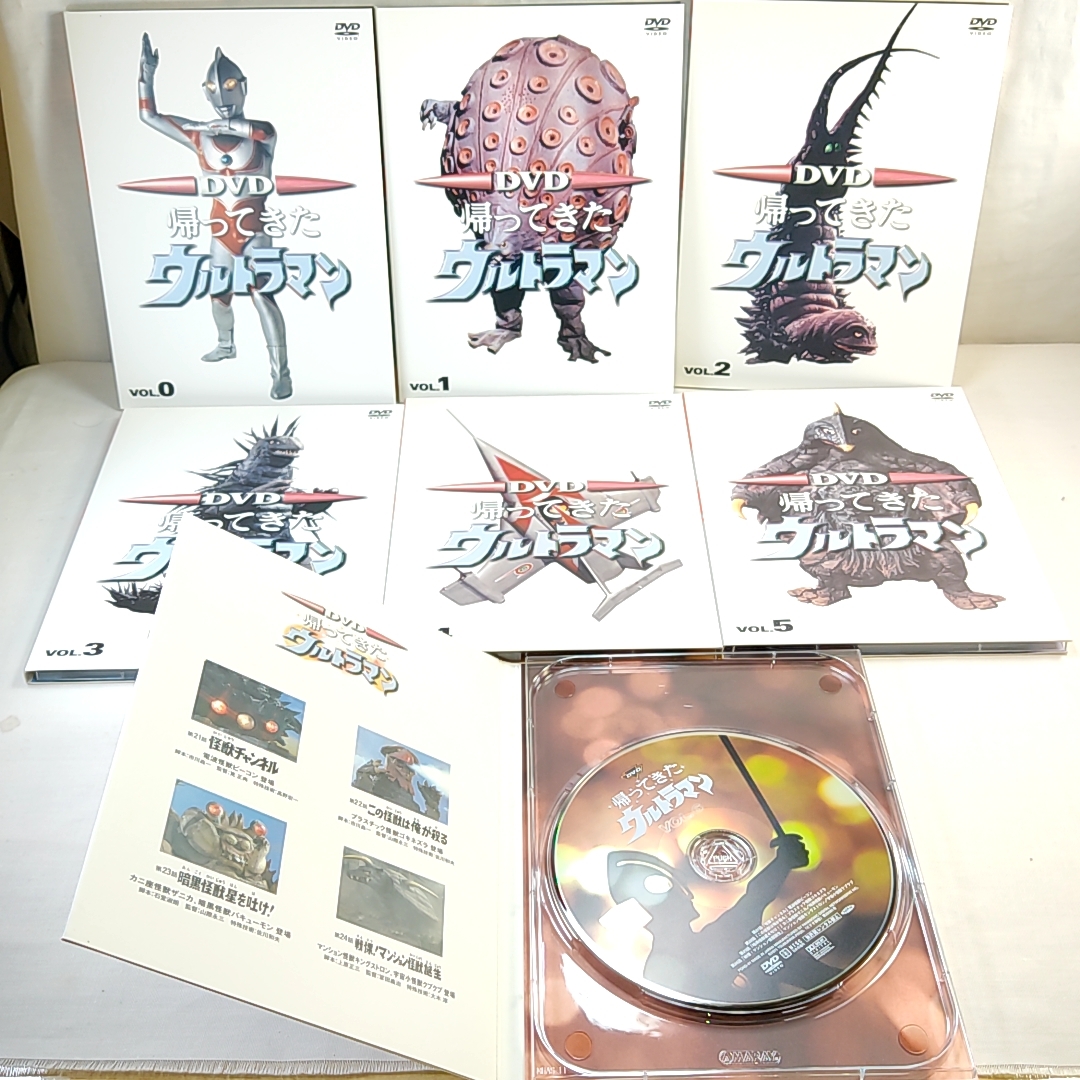 Yahoo!オークション - DVD 帰ってきたウルトラマンコレクターズBOX 特