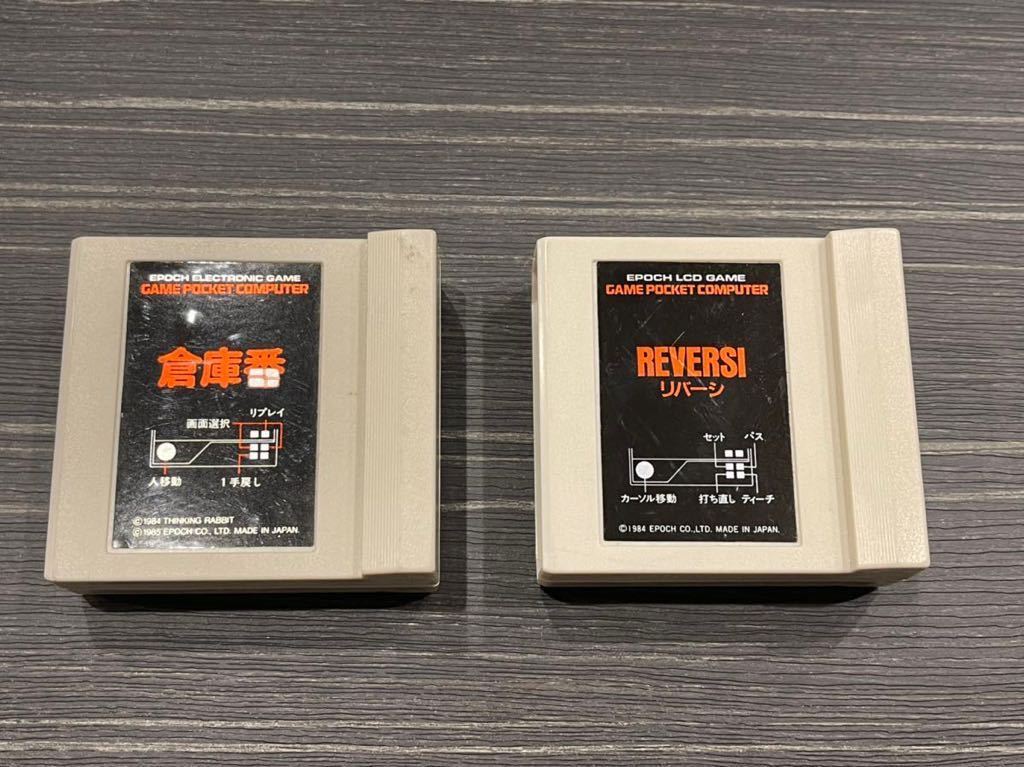 Yahoo!オークション - ゲームポケコン GAME POCKET COMPUTER エポック