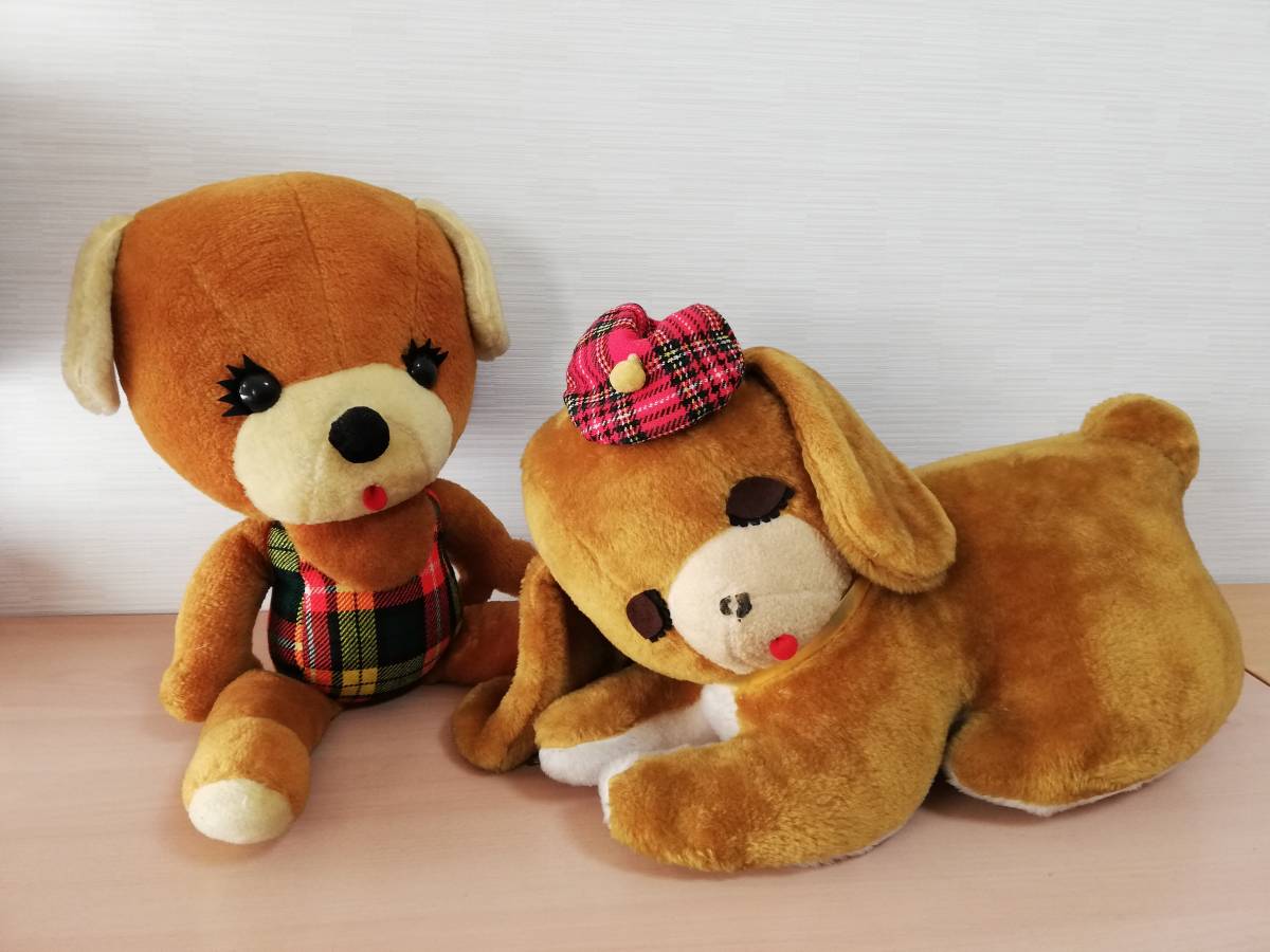 Yahoo!オークション - 昭和レトロ ぬいぐるみ レトロぬいぐるみ 犬 2点