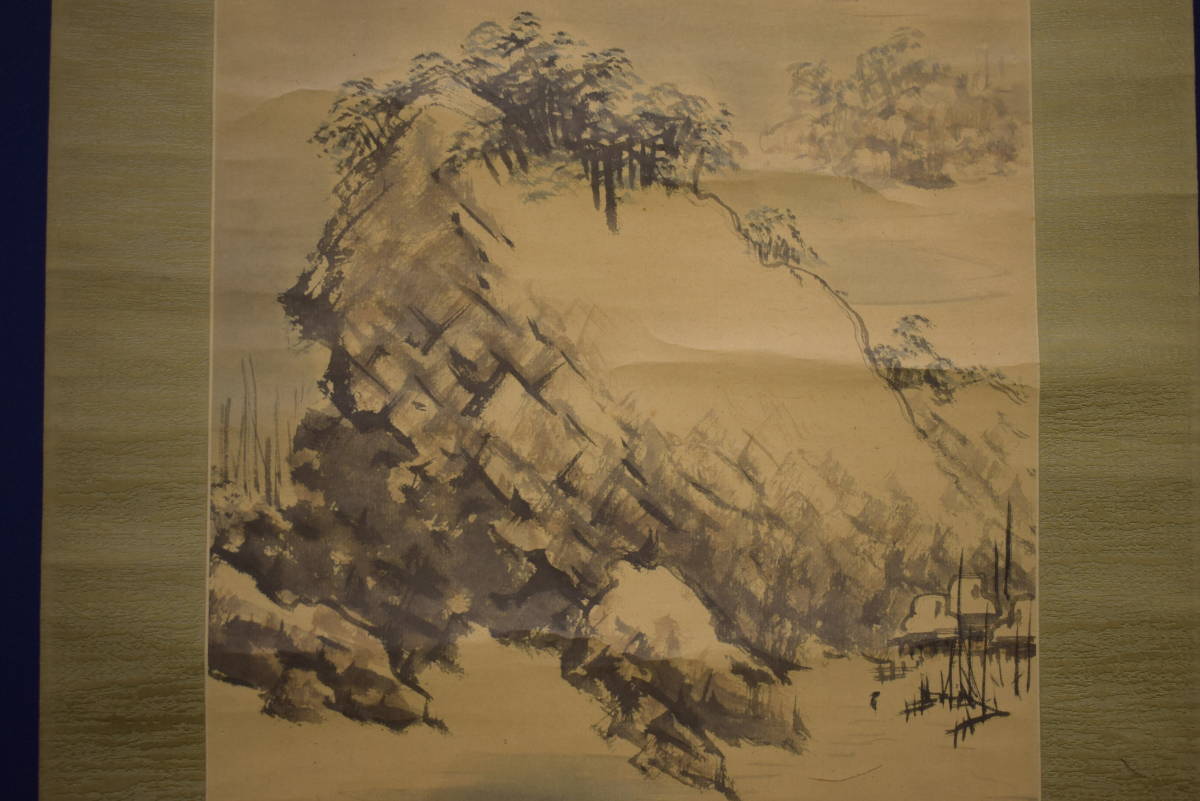 真作/山元春挙/漁村雪暁図/山水浜辺図/桐共箱付/布袋屋掛軸HI-783 真作