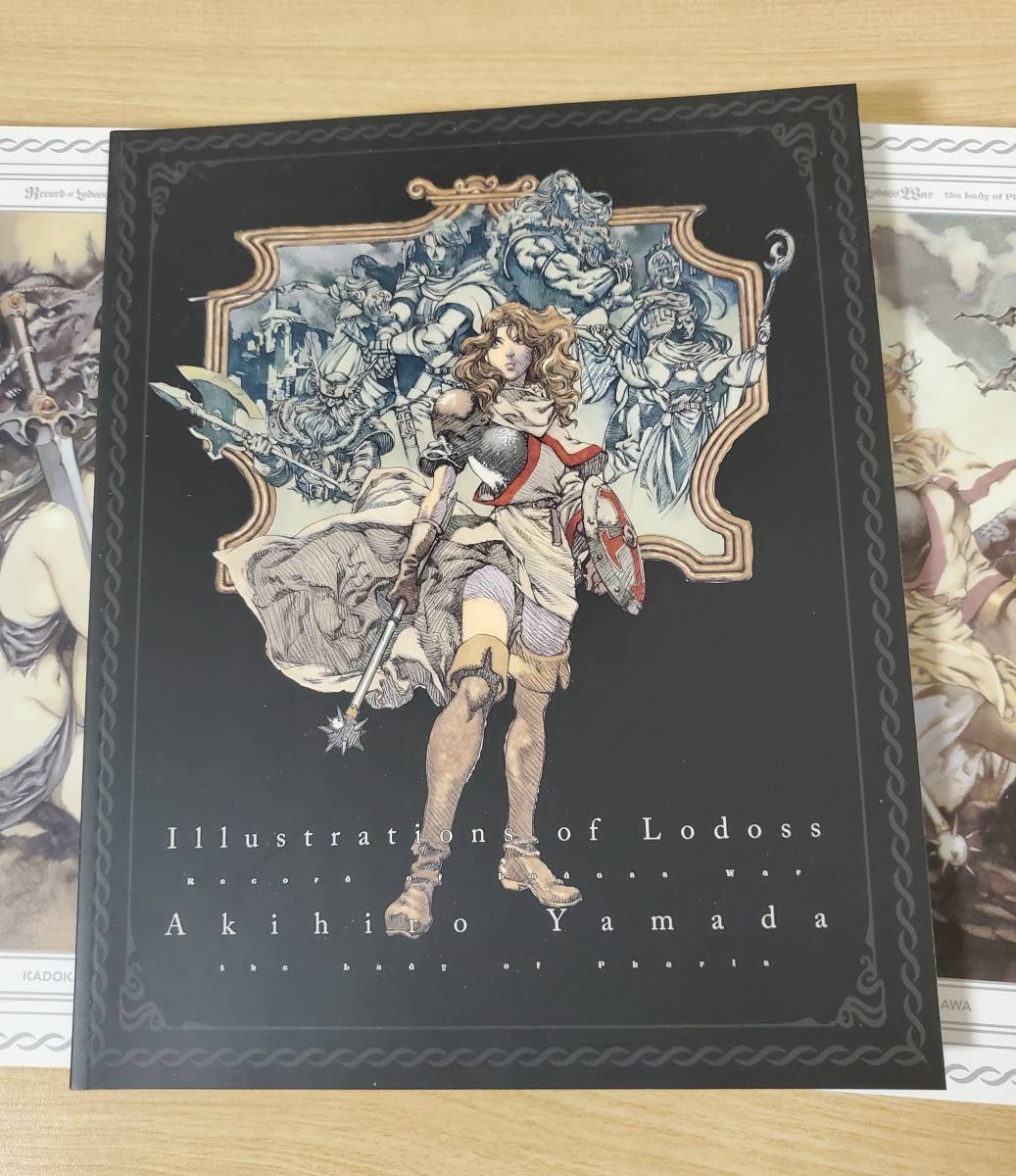 ロードス島戦記 ファリスの聖女 完全版｜Yahoo!フリマ（旧PayPayフリマ）