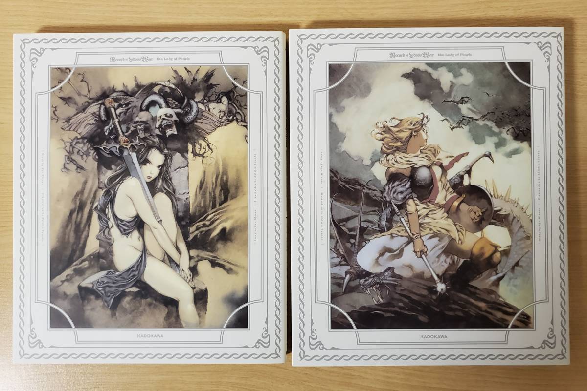 ロードス島戦記 ファリスの聖女 完全版｜Yahoo!フリマ（旧PayPayフリマ）