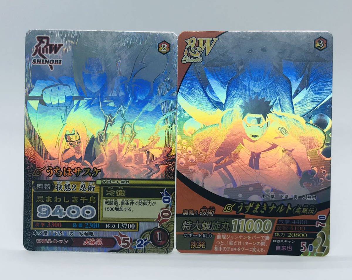 藤*様 ナルト ナルティメットミッション ナルト サスケホロセット 藤