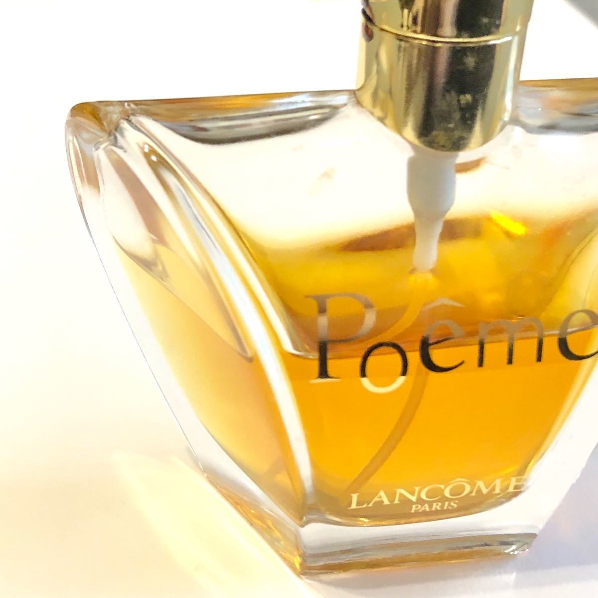 ランコム ポエム オードパルファム 50ml LANCOME 廃番 廃盤 レア 香水