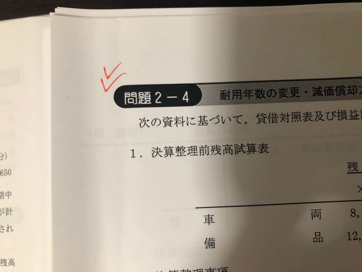 CPA 財務会計論（計算）テキスト1〜7 & 個別問題集2冊 2020 2021年合格
