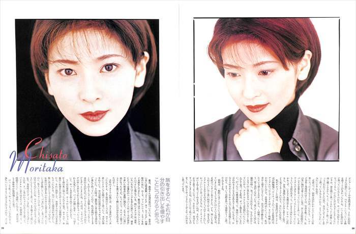 Yahoo!オークション - 森高千里 切り抜き 200P＆ピンナップ （A) 貴重