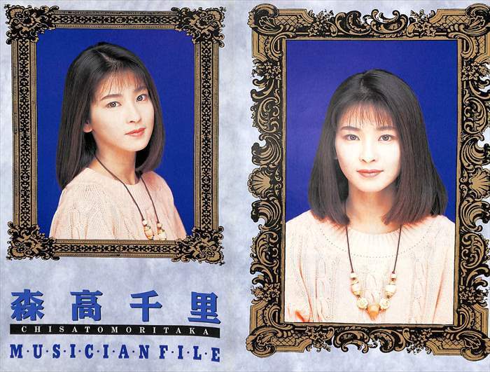 Yahoo!オークション - 森高千里 切り抜き 200P＆ピンナップ （A) 貴重