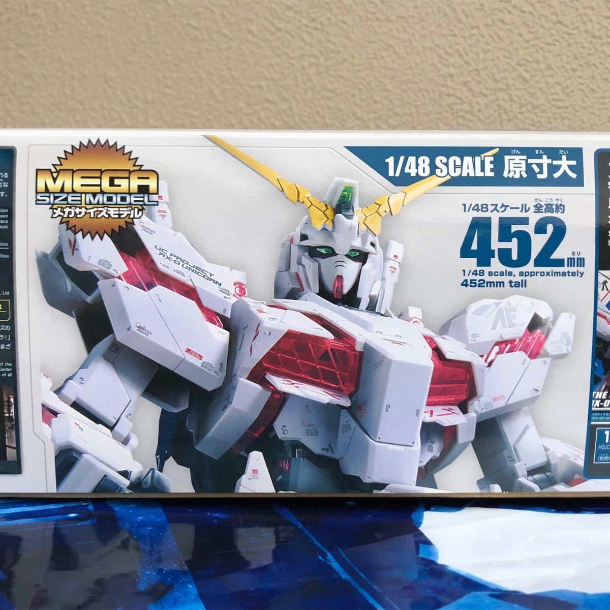RX-0 ユニコーンガンダム Ver TWC メガサイズモデル 1/48 ガンダム