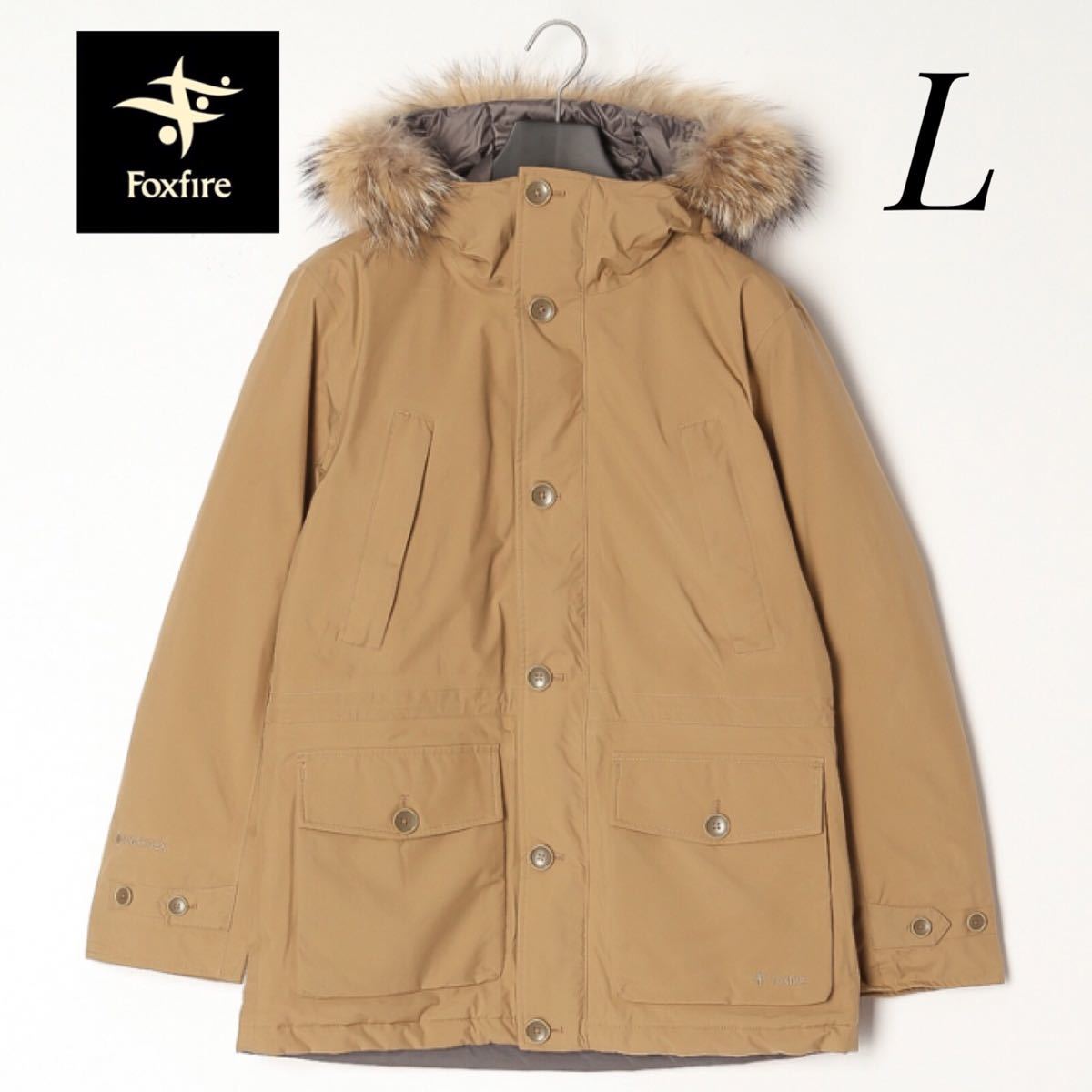 フォックスファイヤー ドリフトアイスPジャケット ファージャケット
