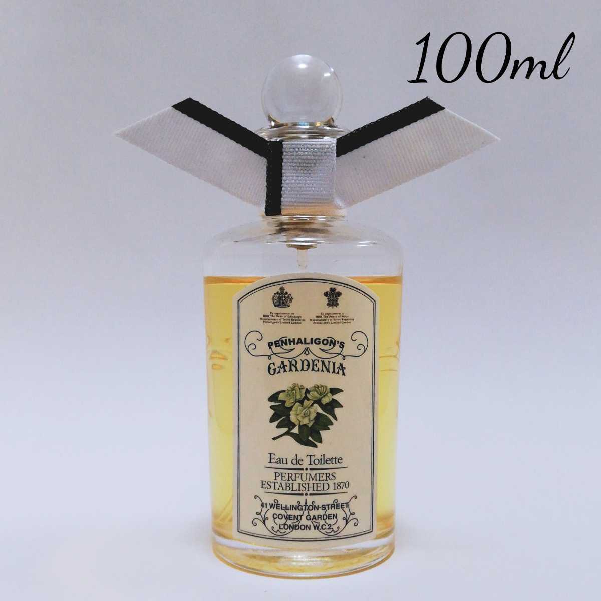 ペンハリガン ジソニア オードトワレ 100ml 香水 廃盤 ペンハリガン