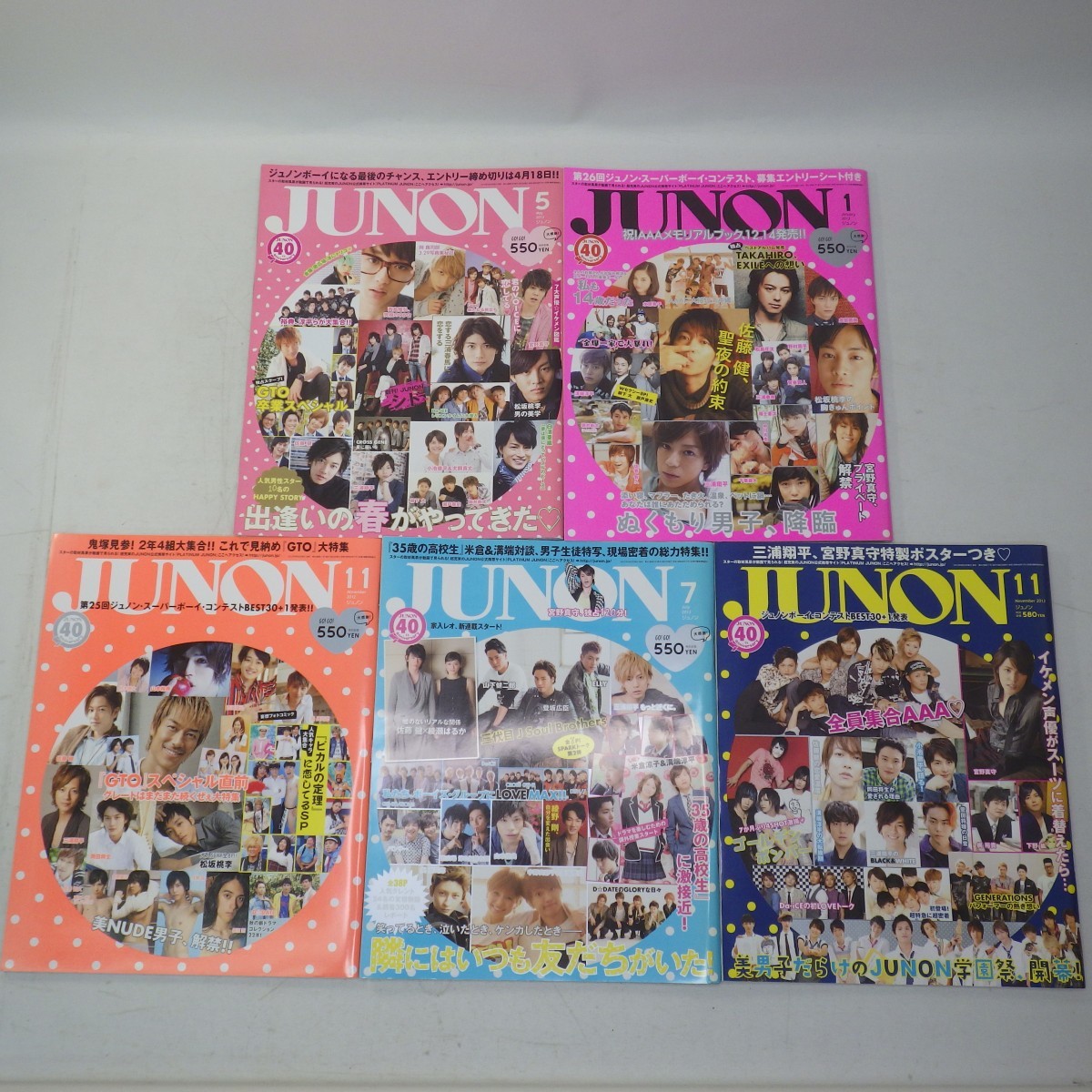 Yahoo!オークション - JUNON/ジュノン まとめて5冊セット 三浦春馬/佐