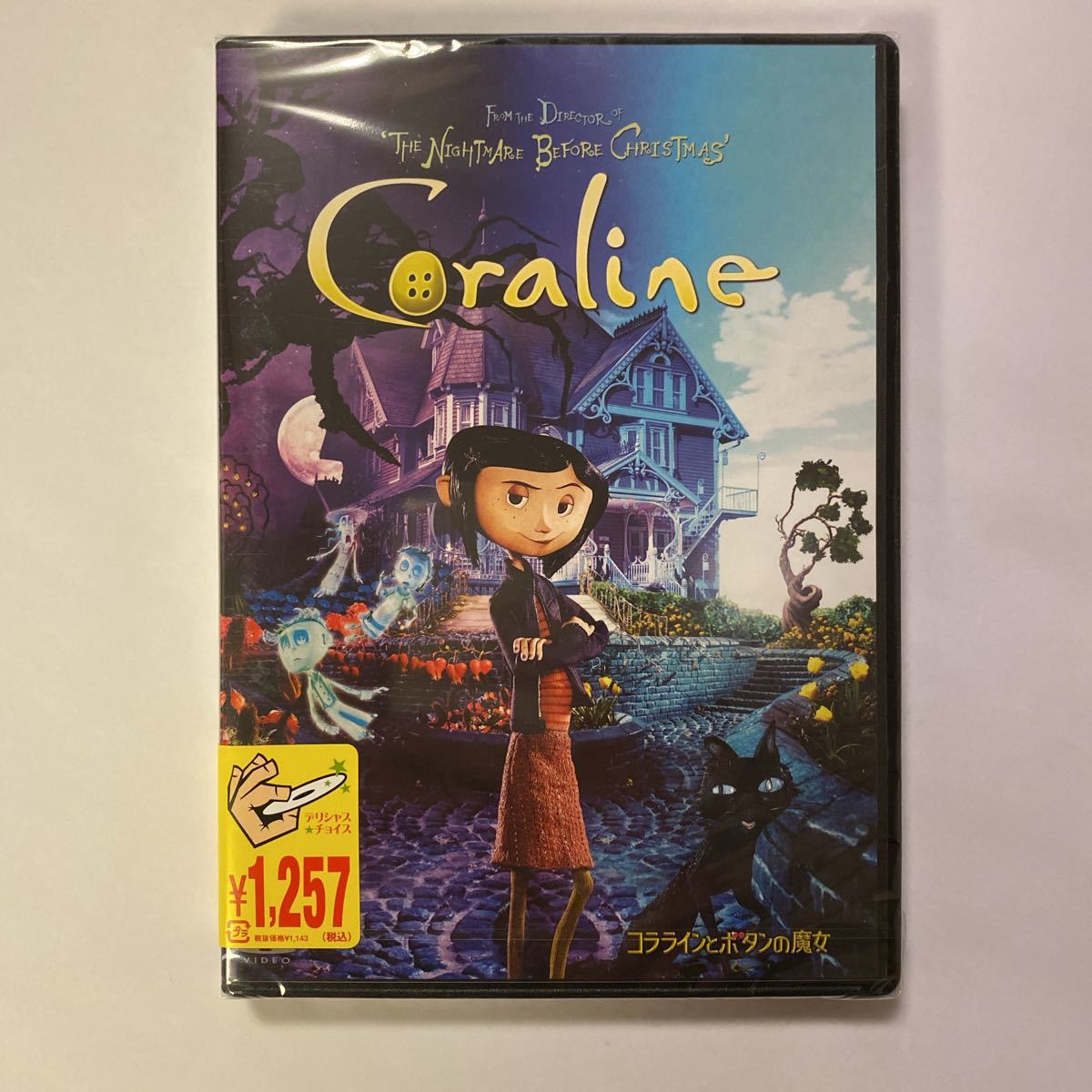 コララインとボタンの魔女 DVD｜Yahoo!フリマ（旧PayPayフリマ）