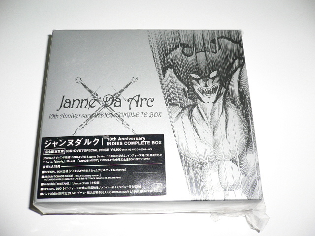 Yahoo!オークション - Janne Da Arc ジャンヌダルク 10th Anniversary