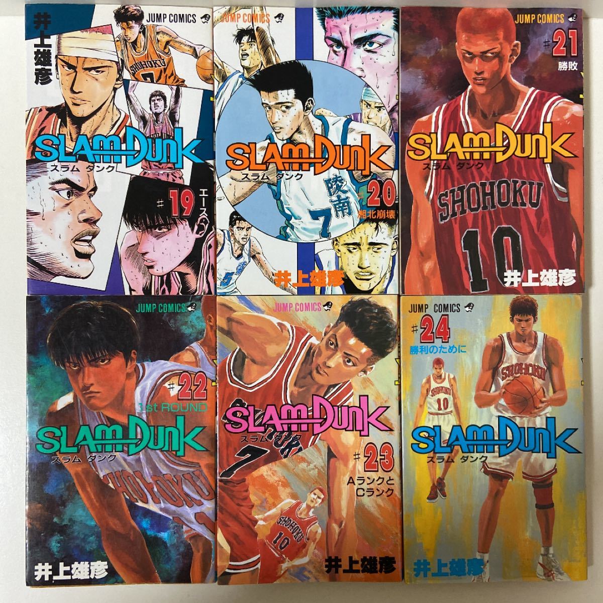 スラムダンク(全31巻)井上雄彦⁄全初版+全巻コミックスニュース付⁄JC
