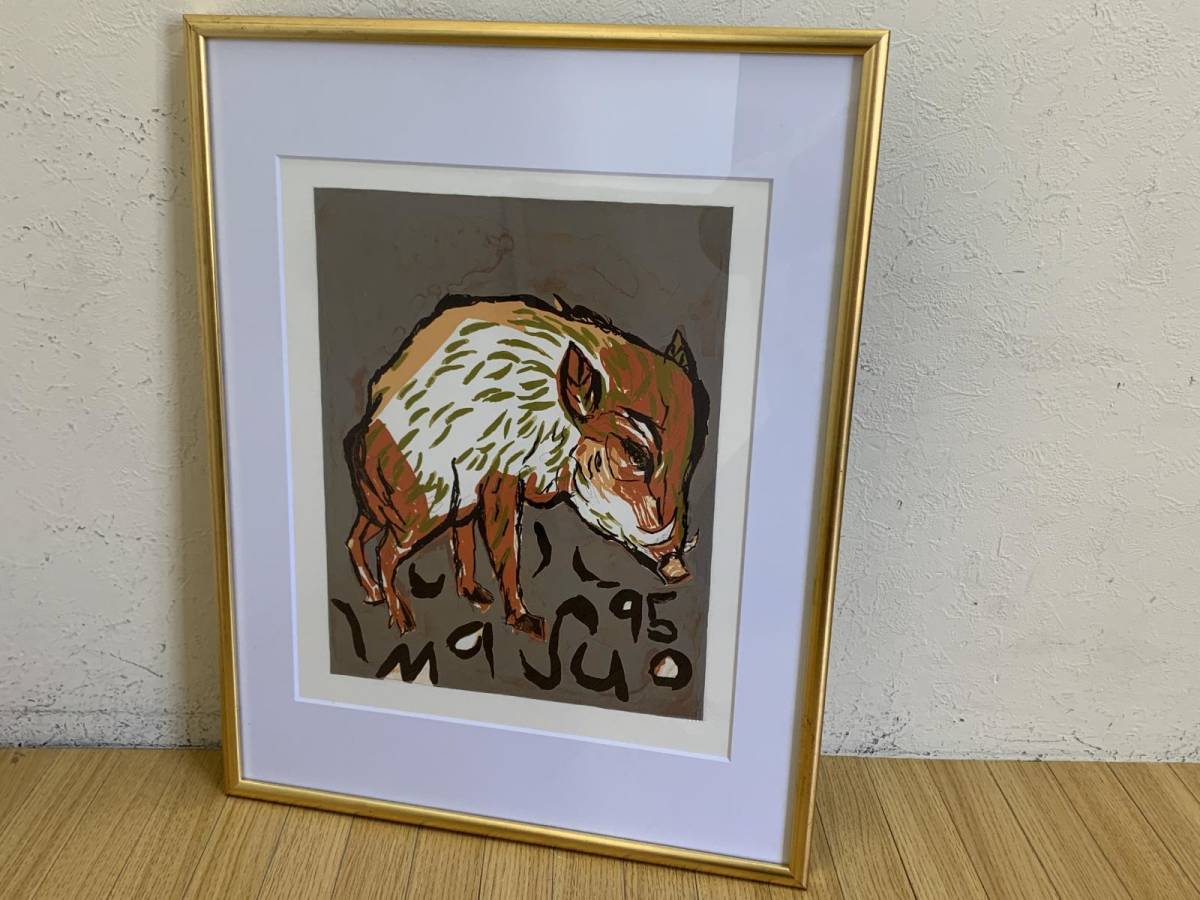 Yahoo!オークション - 池田満寿夫 エスタンプ 複製版画 干支「亥」 95