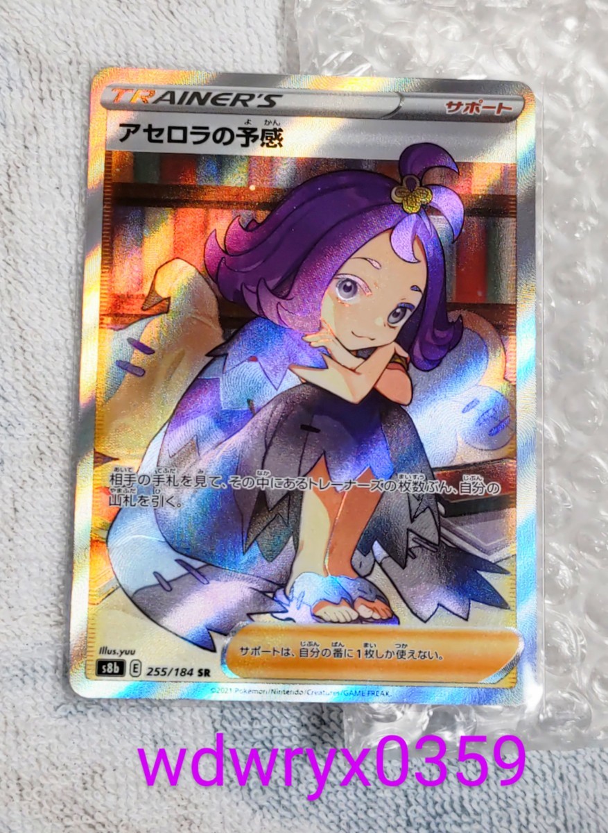 ポケモンカード 2019 アセロラ タイ版 希少 ポケモンカード 2019