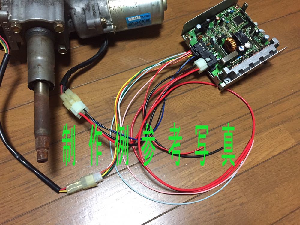 送料無料 JA22電動パワステ流用 ダブルパワステ ハーネス製作用