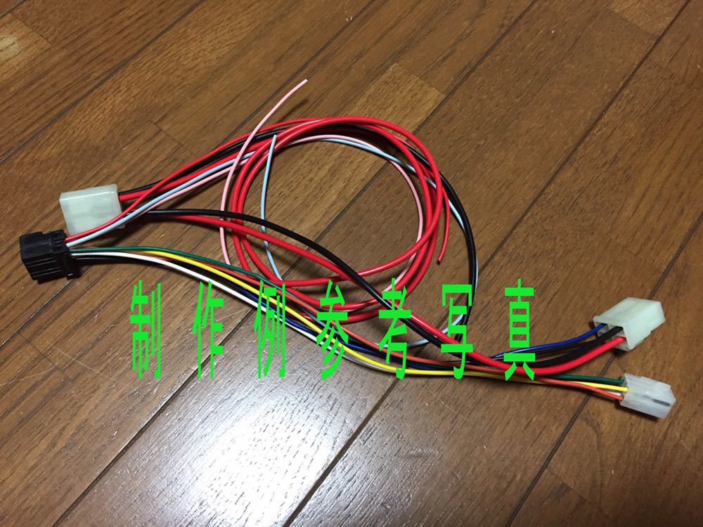 送料無料 JA22電動パワステ流用 ダブルパワステ ハーネス製作用