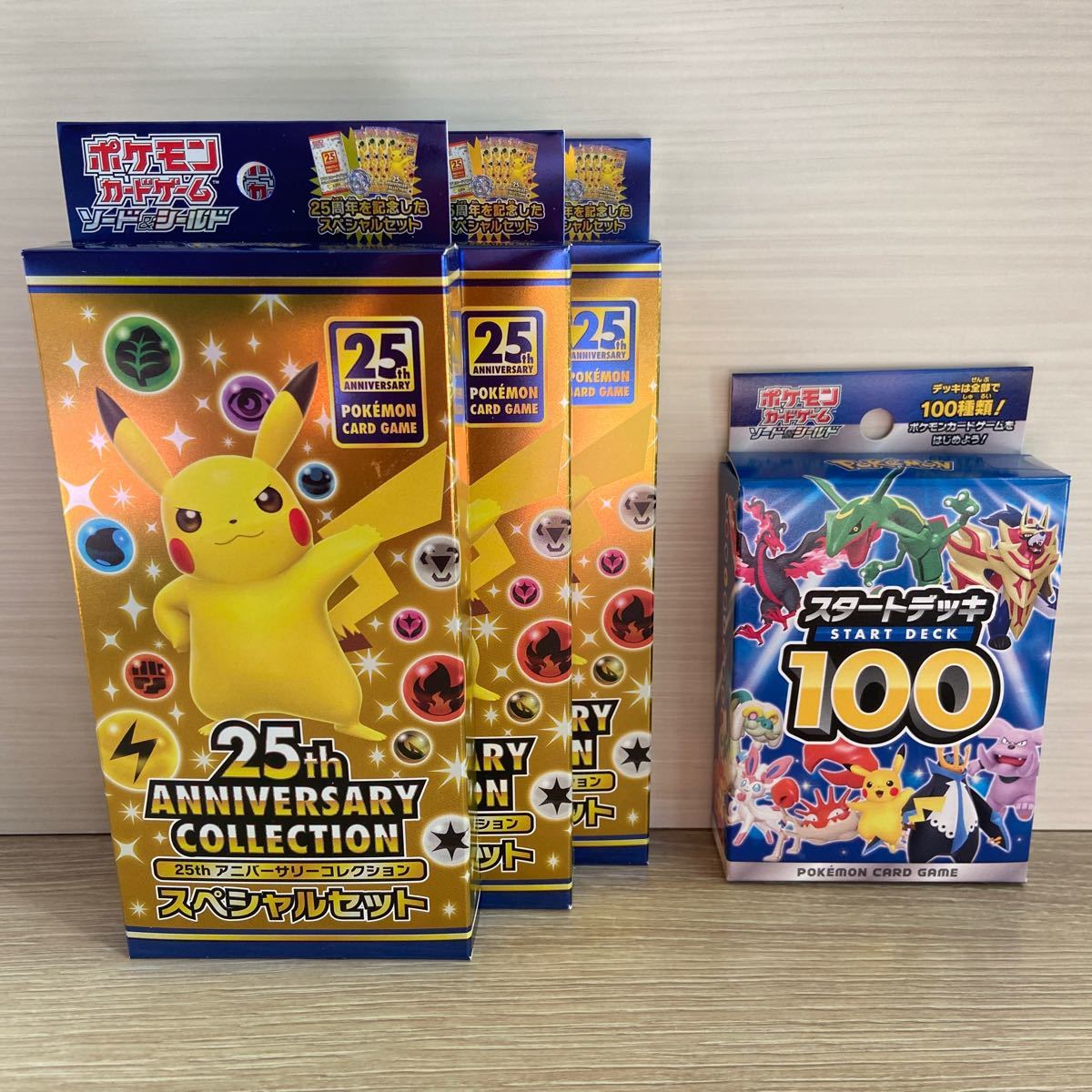 ポケカ 25th アニバーサリーコレクションスペシャルセット[コンビニ