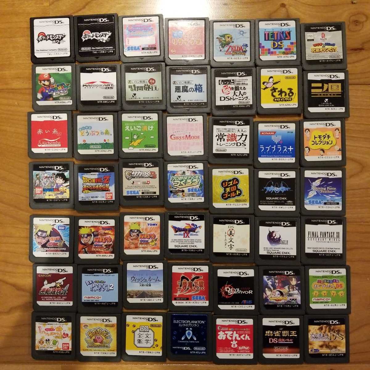 49本セット】DS ソフト まとめ売り ポケモン ホワイト ブラック マリオ