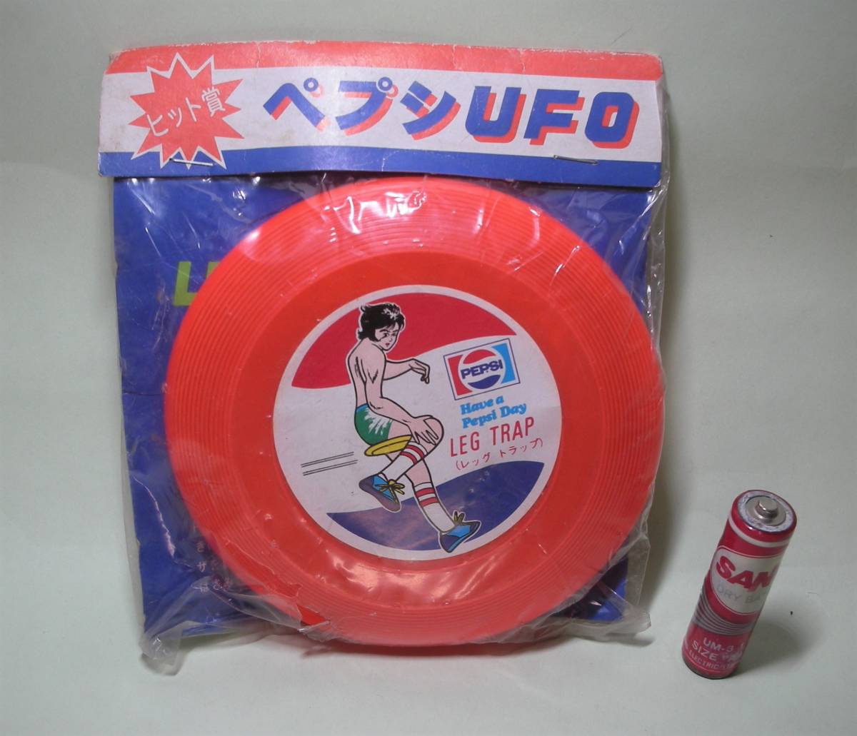 Yahoo!オークション - ペプシ UFO フリスビー ヒット賞 未開封品 袋入