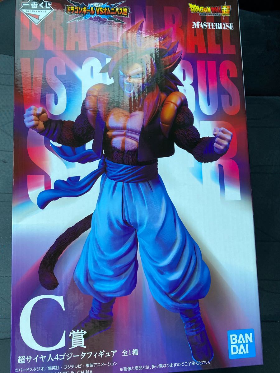 ドラゴンボール 一番くじ ゴジータ 一星龍 フィギュア 2体セット