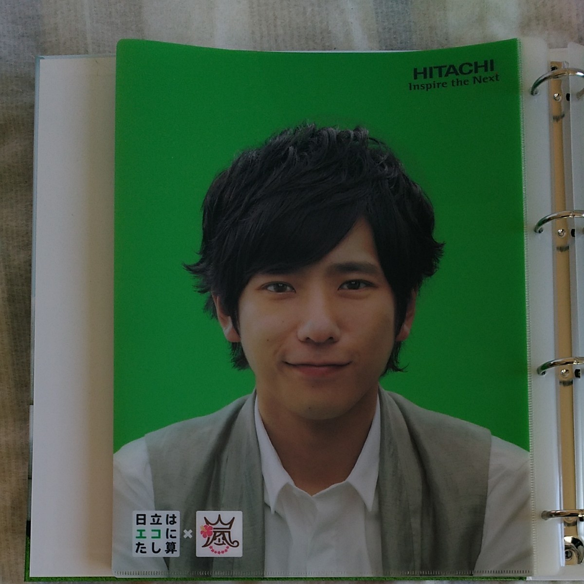 非売品】嵐×日立 オリジナルファイルブック 非売品】嵐×日立