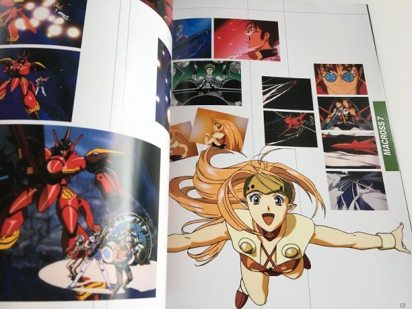 Yahoo!オークション - 「THIS IS ANIMATION SPECIAL マクロス7/MACROSS