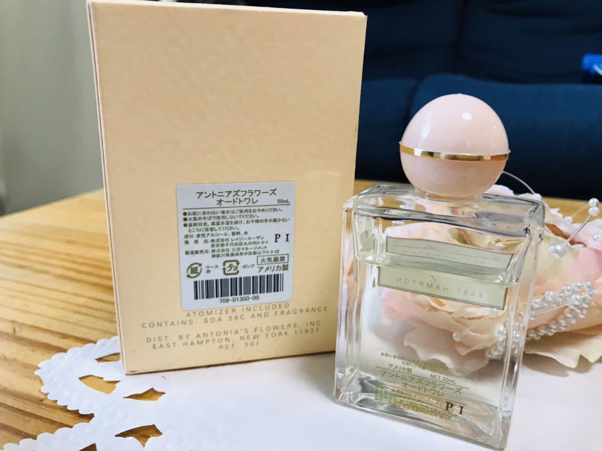 アントニアズ フラワーズ オードトワレ 50ml ボトル レイジースーザン