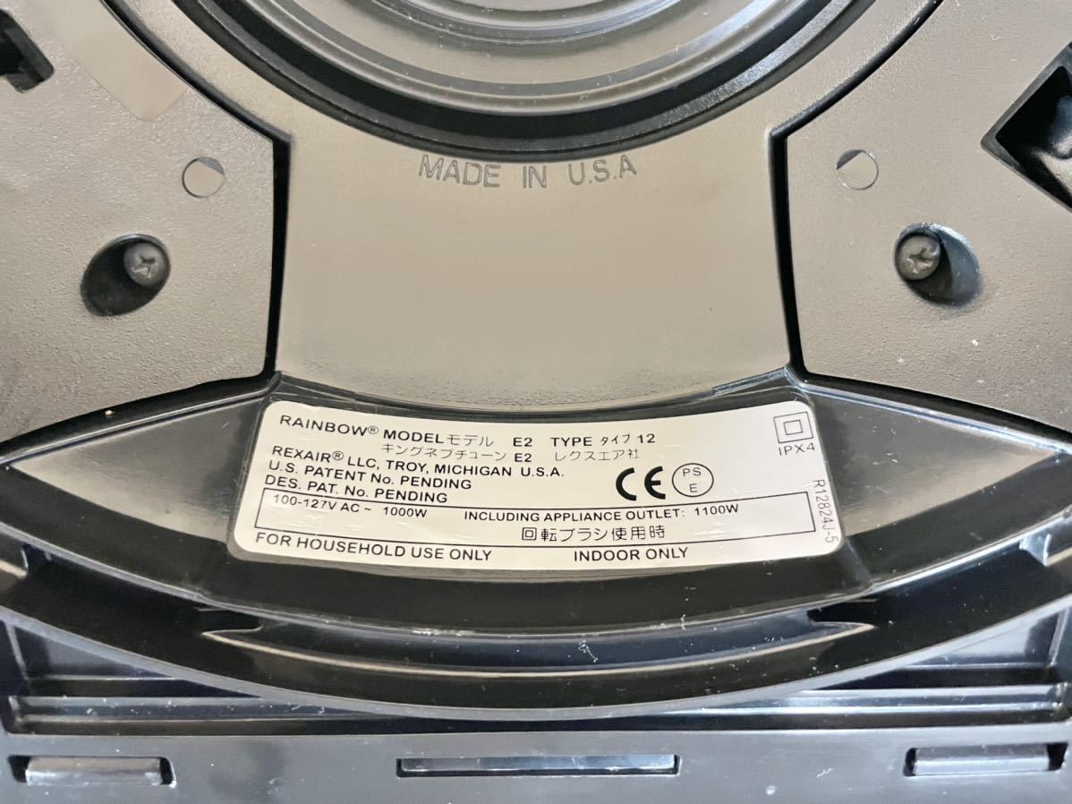 未使用 rainbow レインボー 水フィルター 掃除機 E-2 レクスエア社