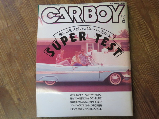 昭和レトロ☆当時物 1989年 雑誌 CARBOY カーボーイ 全巻12冊 旧車