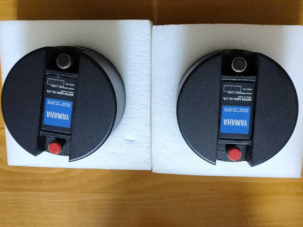 Yahoo!オークション - ヤマハ YAMAHA ベリリウムドームツイーター JA05