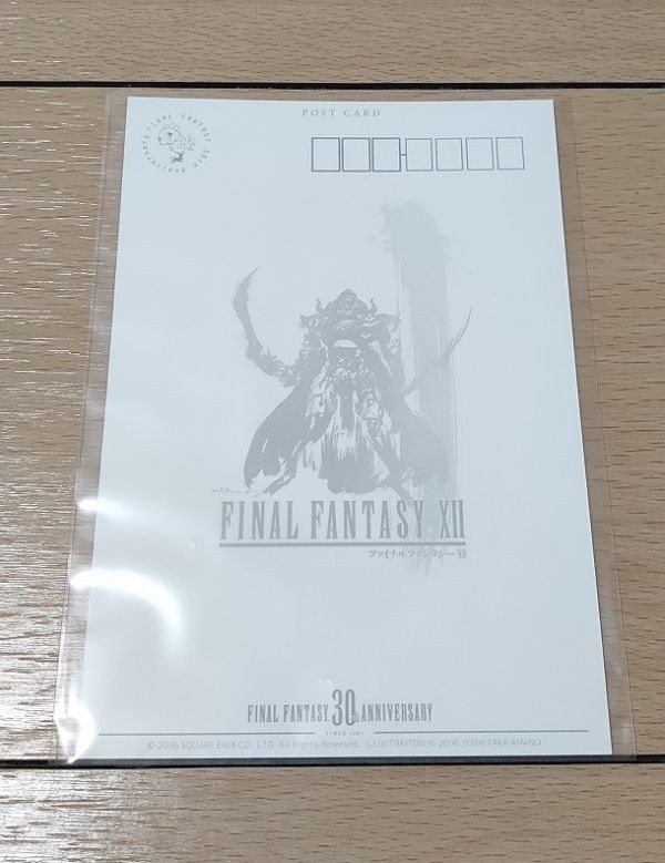 ファイナルファンタジー 30周年記念 ポストカード FFXII ヴァン