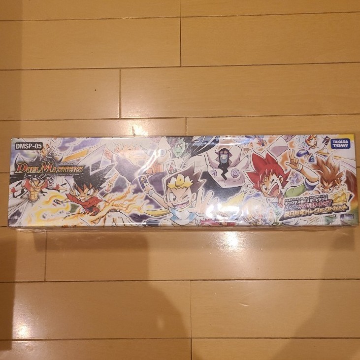 ハイドのディスペクターNEXT 20周年パーフェクトセット デュエル