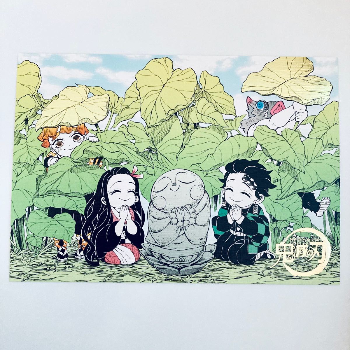鬼滅の刃 吾峠呼世晴 原画展箔押しイラストカードコレクション 竈門炭