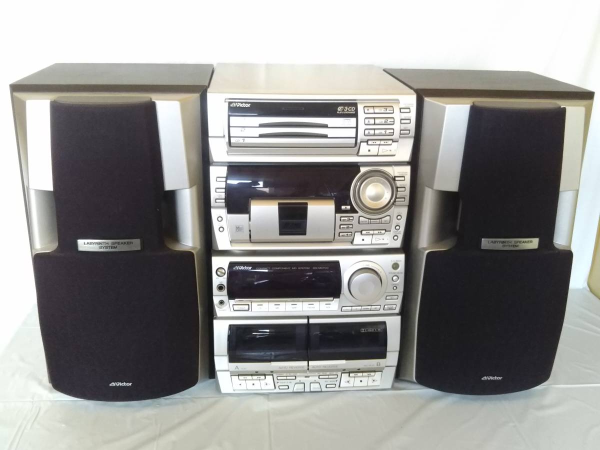 整備済動作品】ビクターMX-MD700 最上級MDコンポ 各動作OK名機希少