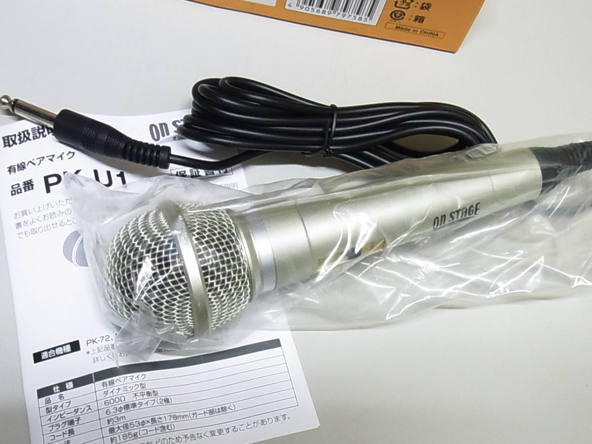 Yahoo!オークション - ON STAGE パーソナルカラオケ オンステージ PK-
