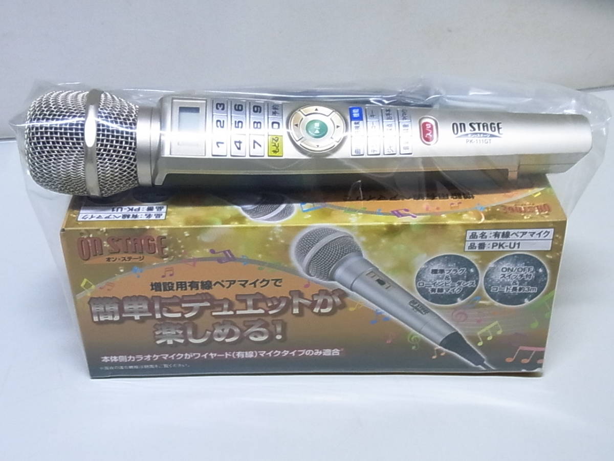 Yahoo!オークション - ON STAGE パーソナルカラオケ オンステージ PK-