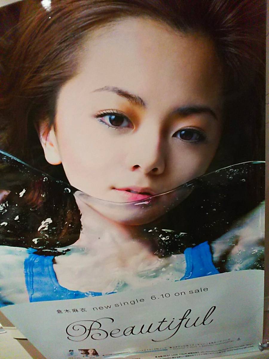 激レア 倉木麻衣 KISS Sea Breeze CMソング 非売品 セット
