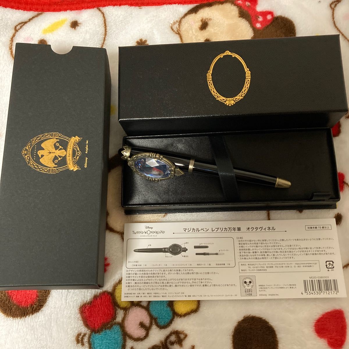 マジカルペン オクタヴィネル｜Yahoo!フリマ（旧PayPayフリマ）