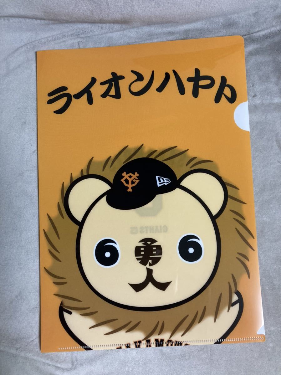 Yahoo!オークション - ライオンハヤト クリアファイル 坂本勇人 読売ジ