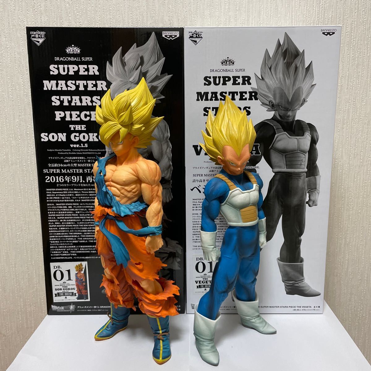 国内正規品 刻印あり 美品 SMSP 孫悟空 ベジータ｜Yahoo!フリマ（旧