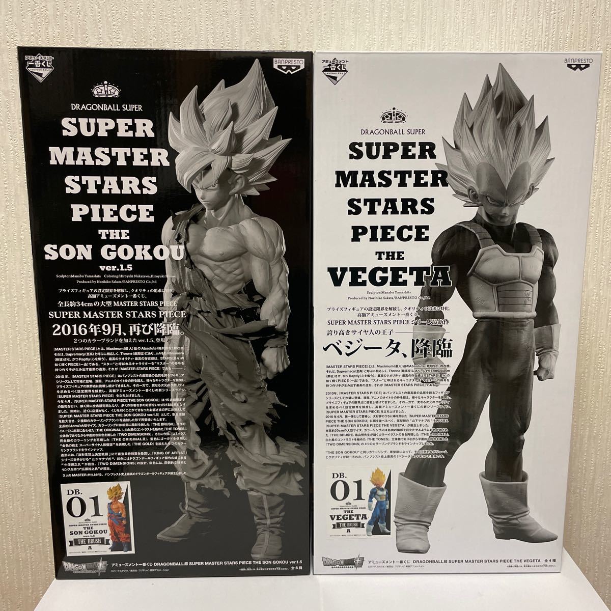 国内正規品 刻印あり 美品 SMSP 孫悟空 ベジータ｜Yahoo!フリマ（旧