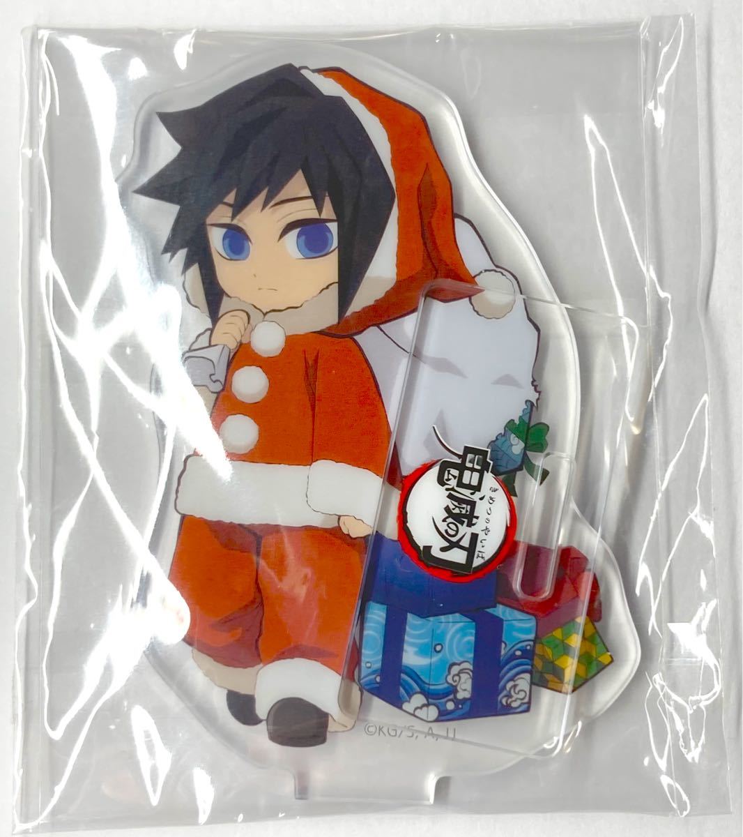 鬼滅の刃 義勇 クリスマス ピクニック 繋がる アクリルスタンド 5点