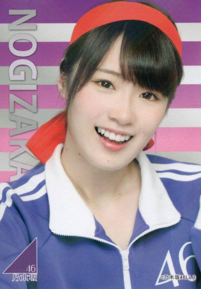 Yahoo!オークション - 乃木坂46 高山一実 High School CARD 体育の時間