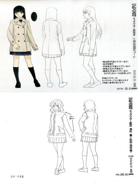 Yahoo!オークション - アマガミSS 設定資料集 Bセット