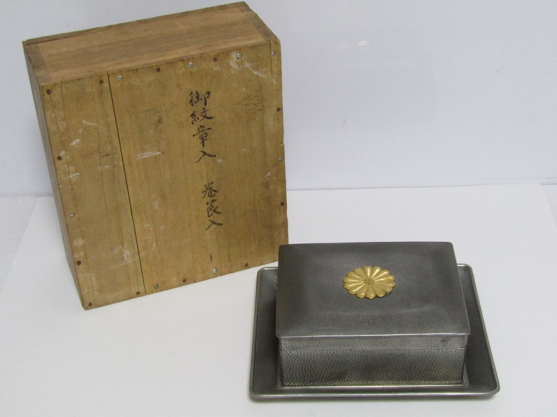 Yahoo!オークション - LL21-6000[SAN] 間村自造 錫製 煙草盆 煙草ケー